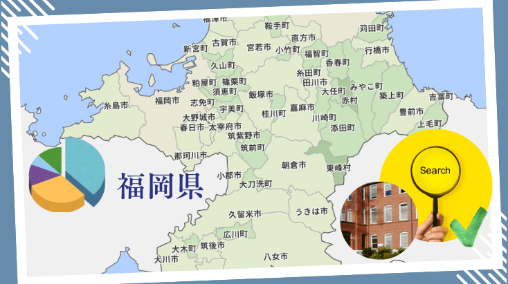 福岡県の専門学校の入学者データと高校卒業者の主要進路