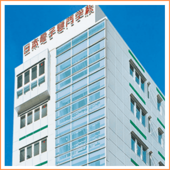 日本電子専門学校