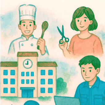 就きたい仕事別専門学校検索