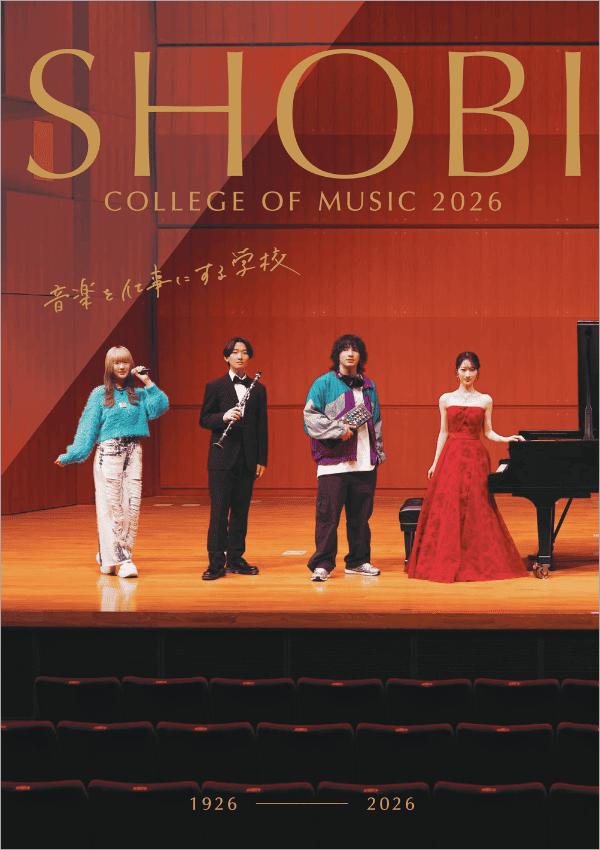 尚美ミュージックカレッジ