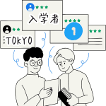 専門学校データ