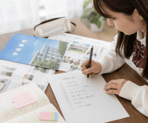 専門学校進学チェックリスト